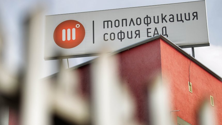 Омбудсманът иска проверка на "Топлофикация София" заради авариите и компенсации
