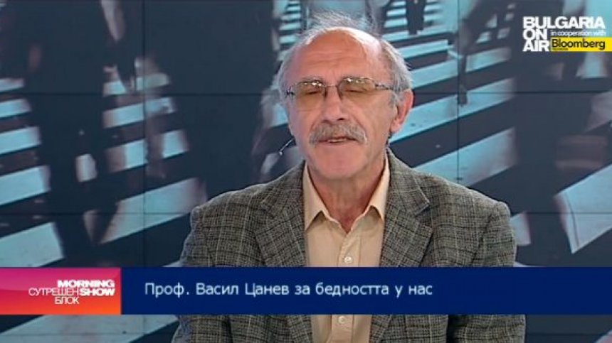 Защо българите остават най-бедните европейци?