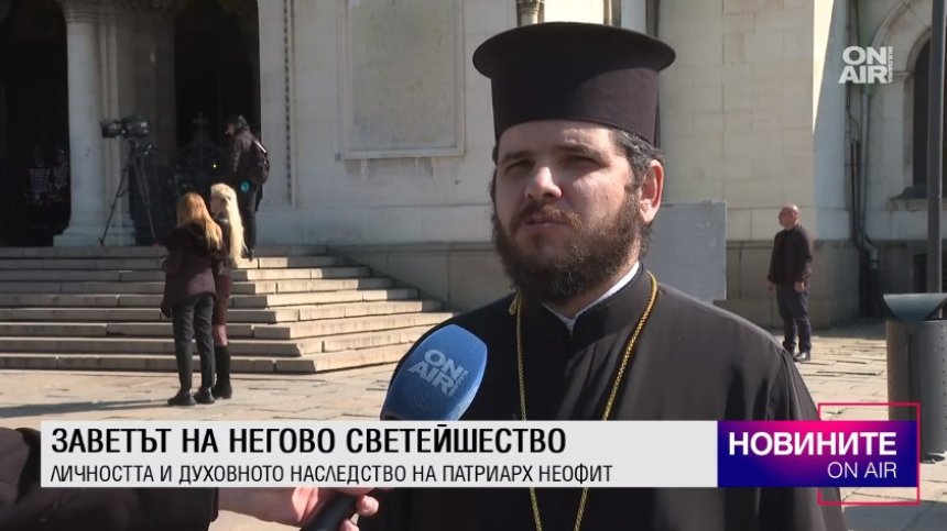 Патриарх Неофит - човек, приятел, духовник, обичал е да посещава храма в "Горубляне"