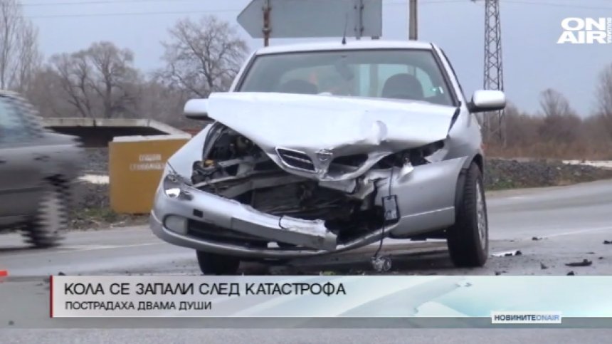 Заледен път доведе до тежка катастрофа на пътя Пловдив-Кричим