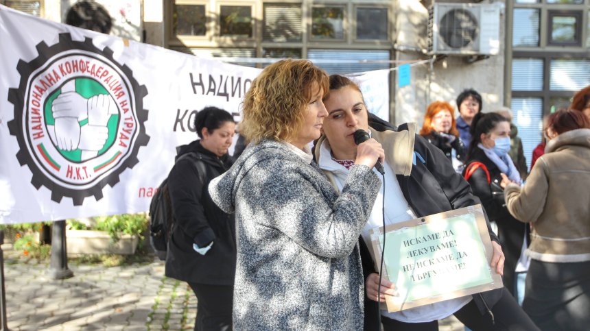 Медицински работници алармират за недостиг на специалисти и нарушени трудови права