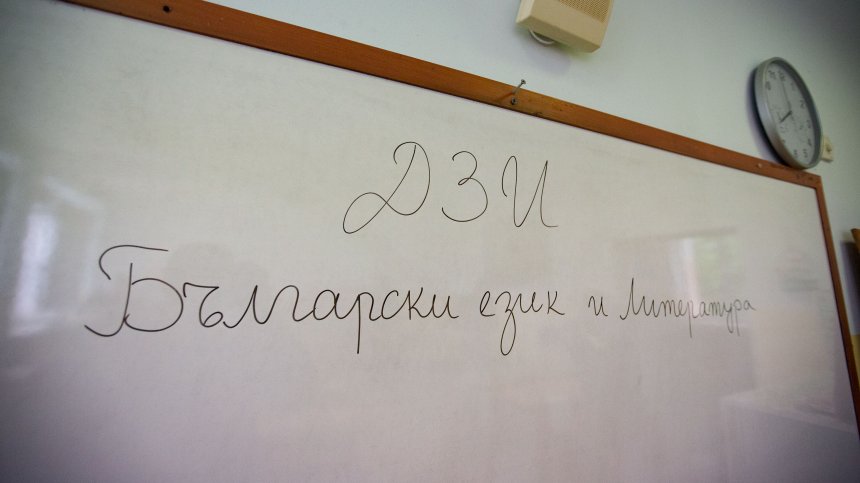 Какво се променя при матурите тази година (ВИДЕО)