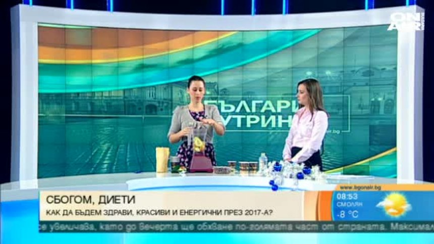 Как да изчистим тялото си от вредните храни