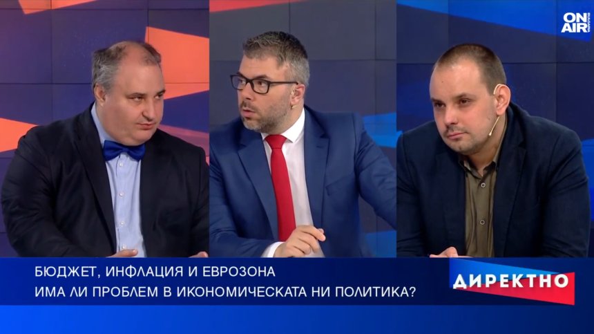 Политически игри с бюджета - кой ще плати цената?