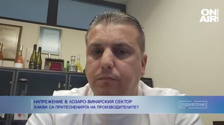 Винари: Войната в Украйна ни удари, министрите да отстояват правата ни в Брюксел