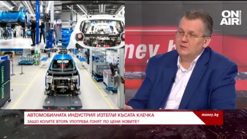 Арх. Любомир Станиславов: Цените на колите няма да паднат скоро