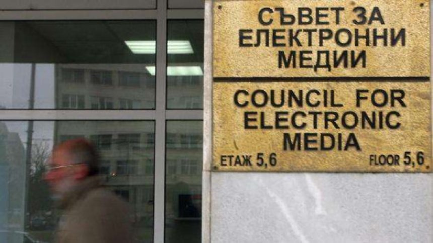 След едномесечен мониторинг: СЕМ не видя цензура в БНР и БНТ