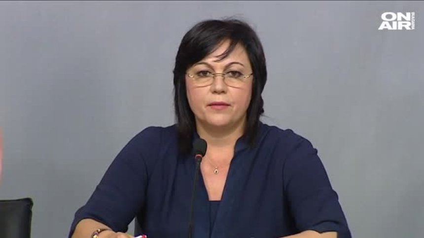 Новият политически сезон започва със сблъсък БСП - ГЕРБ