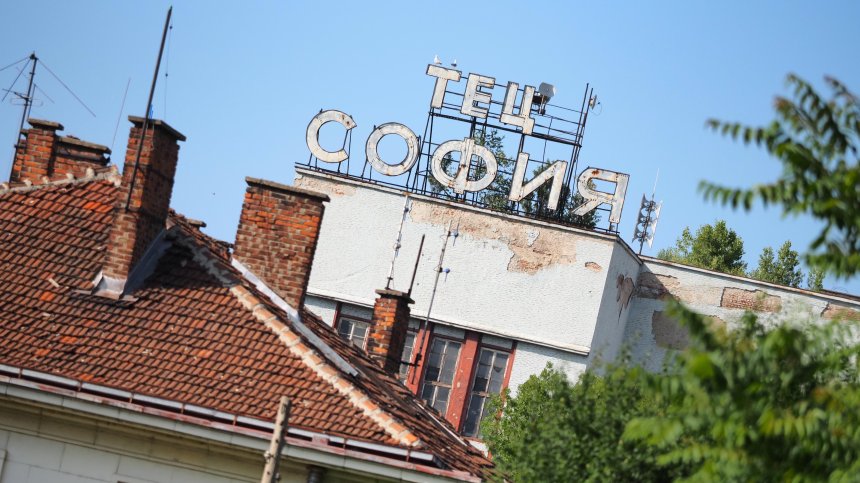 "Топлофикация София": Студени радиатори и без топла вода за не повече от 15 дни в "Дружба"