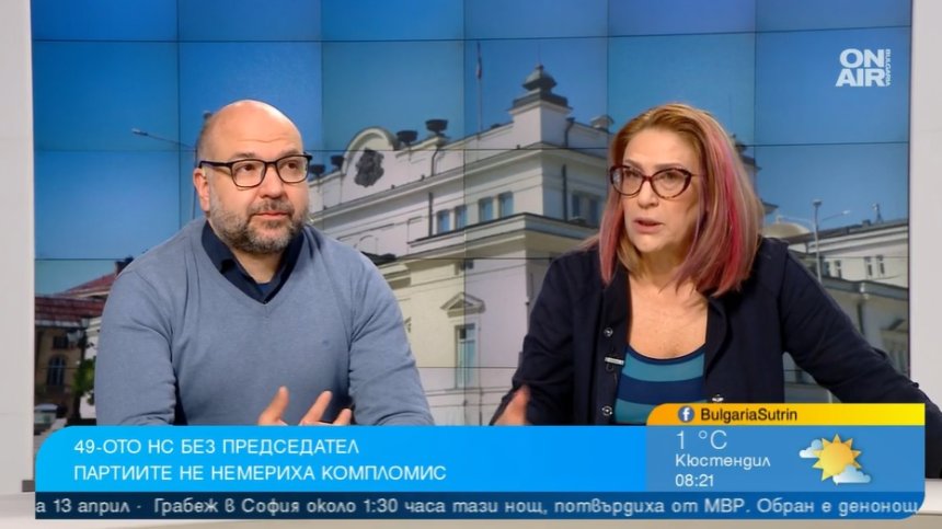 Политолози: Най-логичен е кабинет между ГЕРБ и ПП-ДБ, но сигналите са лоши