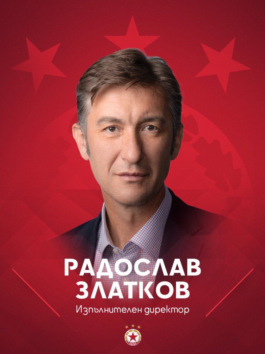 Радослав Златков на висок пост в ЦСКА.