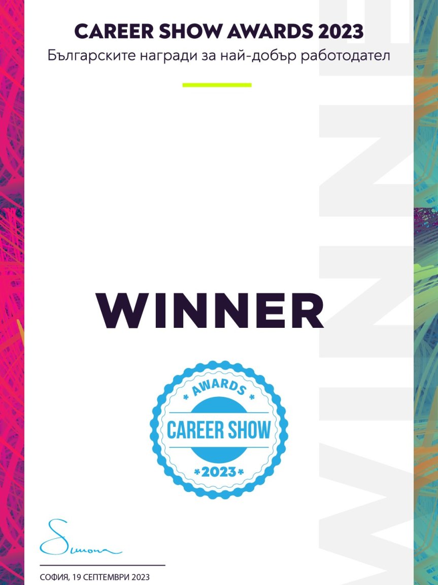 А1 с три отличия от Career Show Awards 2023
