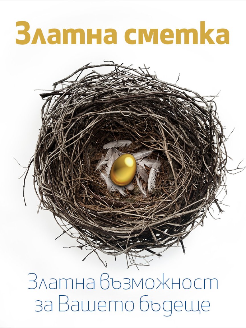 Нови възможности със 
