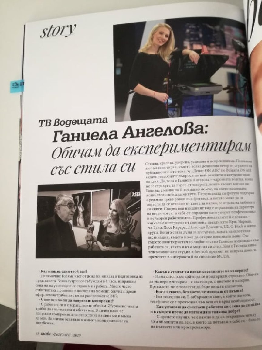 Очарователната водеща на „Денят ON AIR“ Ганиела Ангелова: Журналистиката трябва да е качествена и обективна