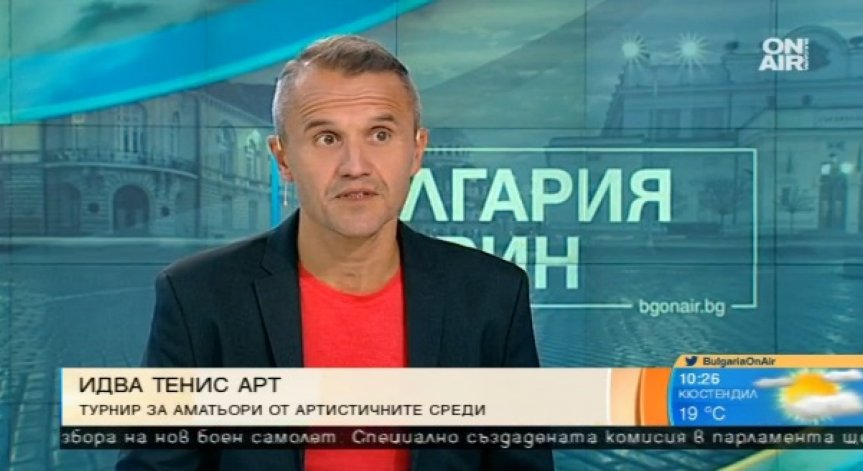 Идва 