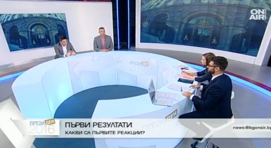 Резултатите от изборите – силен удар срещу мажоритарната система?