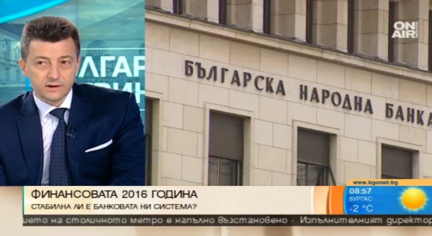 Богатството на българите в банките се увеличава