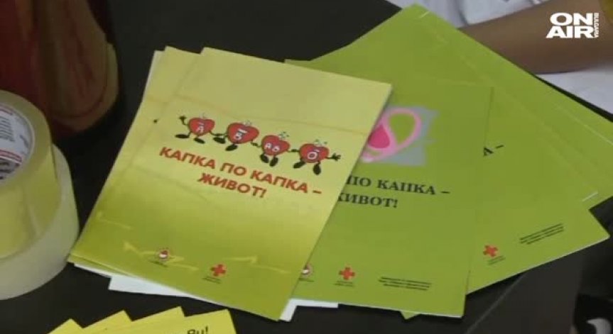 БЧК предлага кръводаряването да е по клинична пътека
