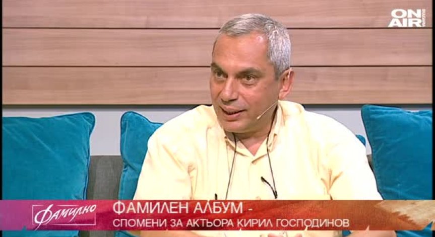 Истории за Баш майстора