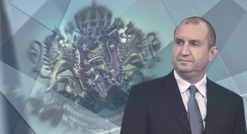 Румен Радев с указ за НПК