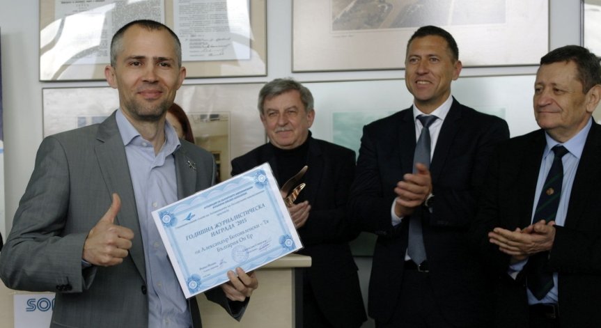 Александър Богоявленски с приз за „Авиошоу“