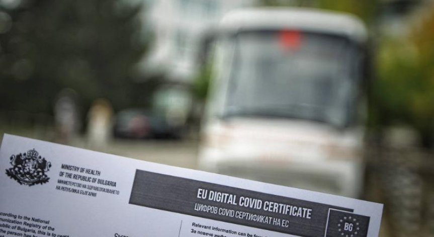 КНСБ: Има противоречие между Кодекса на труда и новите мерки