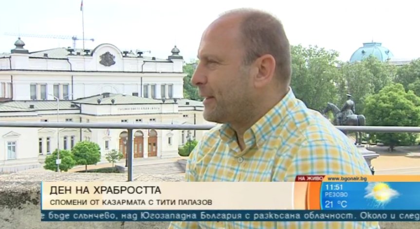 Папазов: Царе сме да отричаме предишното