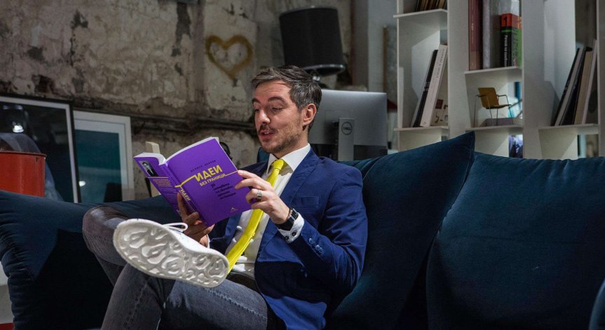 Водещият на предаването 