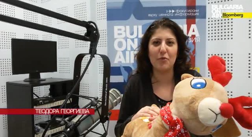 Поздрав от Теодора Георгиева