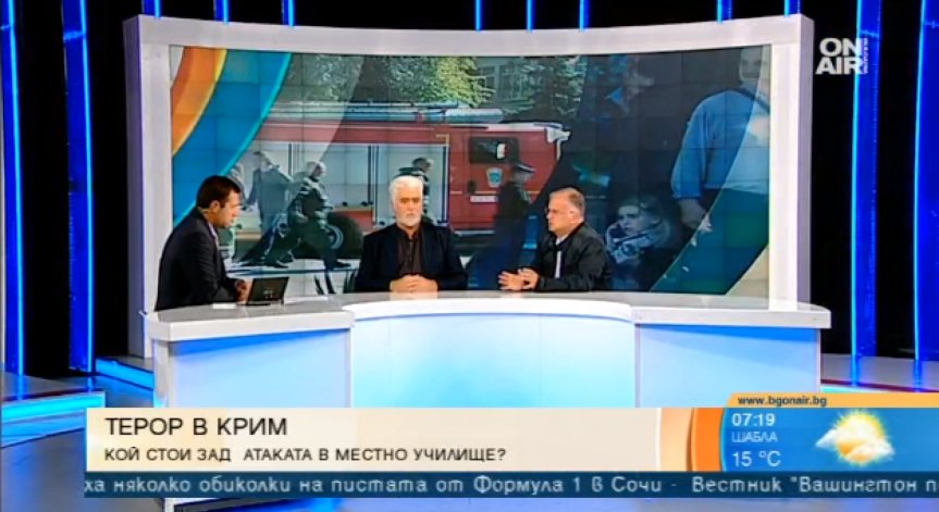 Кървавият терор в Крим показва, че обществото ни е болно, категорични са експерти