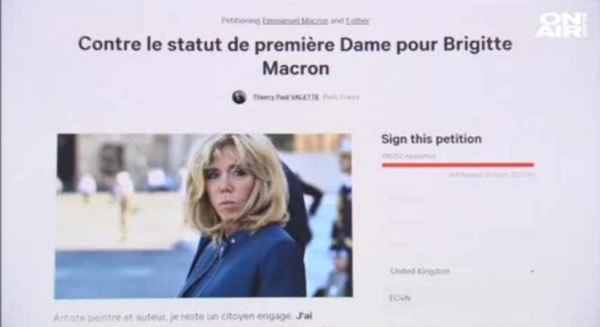 Французите не дават на Макрон да има първа дама