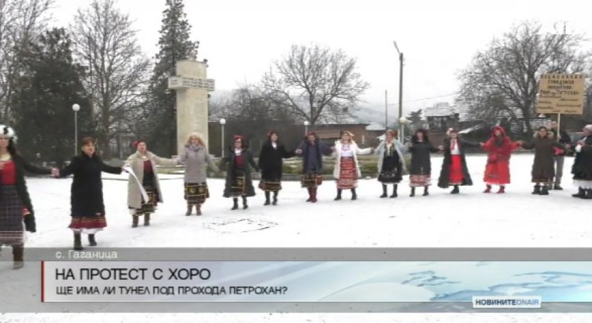 Жители от монтанско село искат да се изгради пътен тунел под прохода 