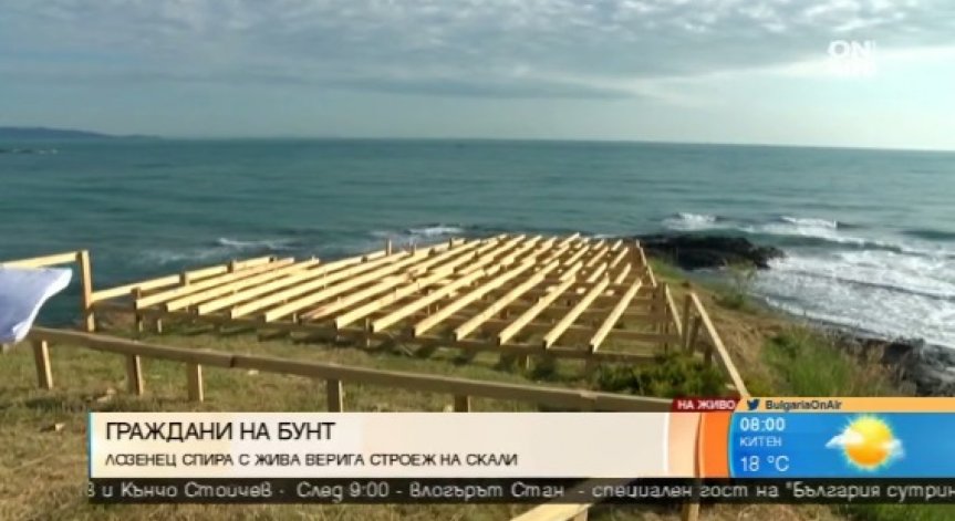 Лозенец спира с жива верига строеж върху скали