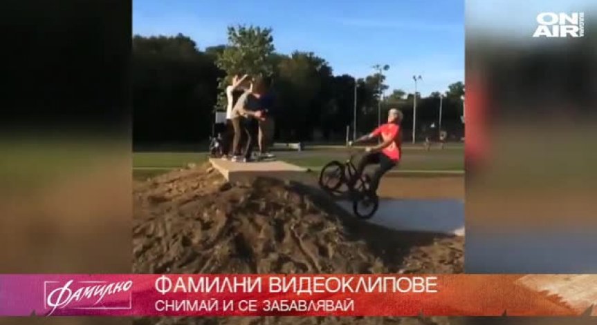 Фамилно в неделя - здравословно хранене и съвети за дома