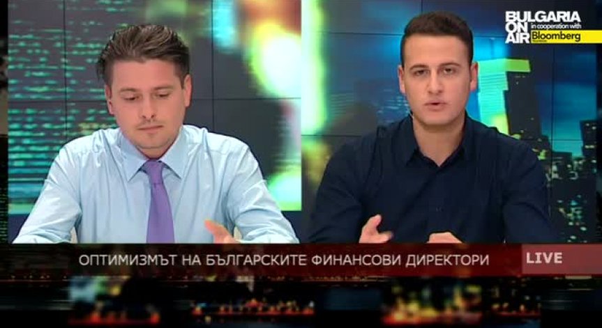 Оптимизмът на българските финансови директори