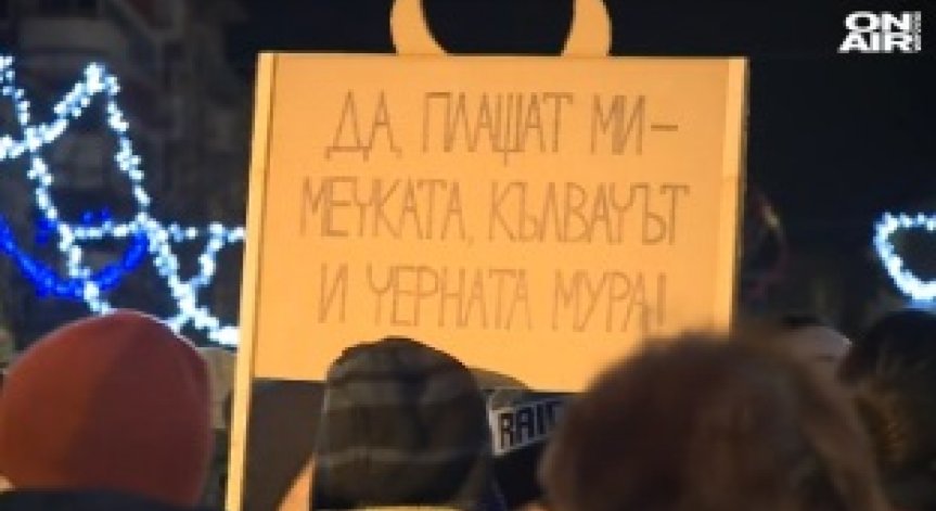 10 града в защита на парк 