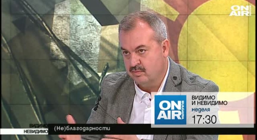 Преговорите с ЧЕЗ