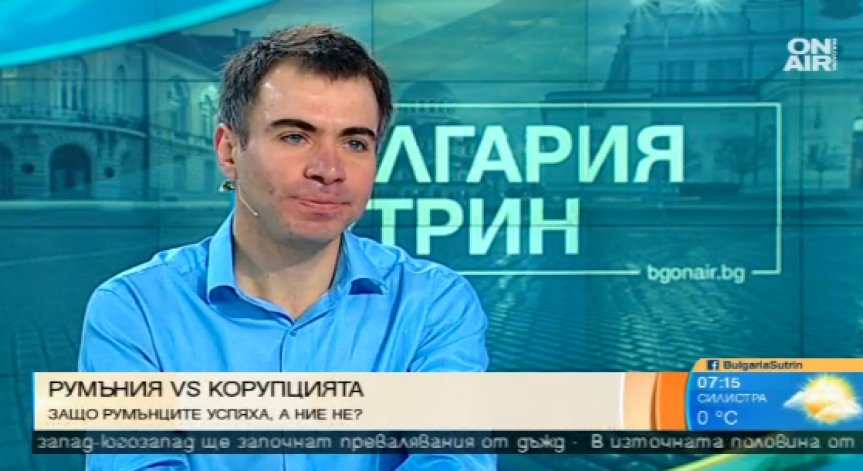 Българската солидарност с румънските протести
