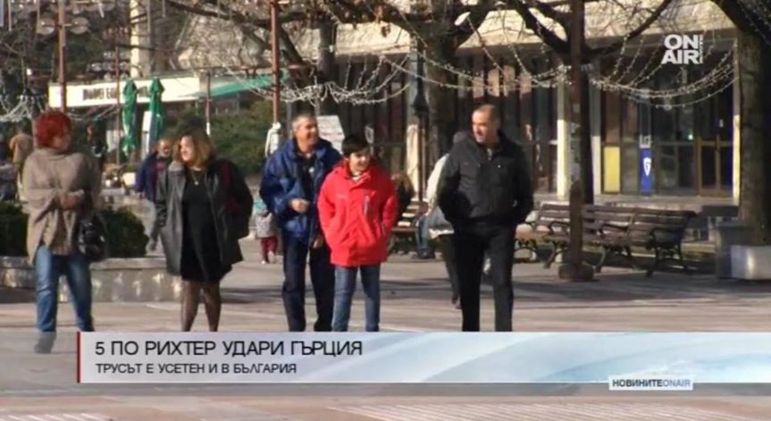 Вторичните трусове в Гърция ще продължат и днес 