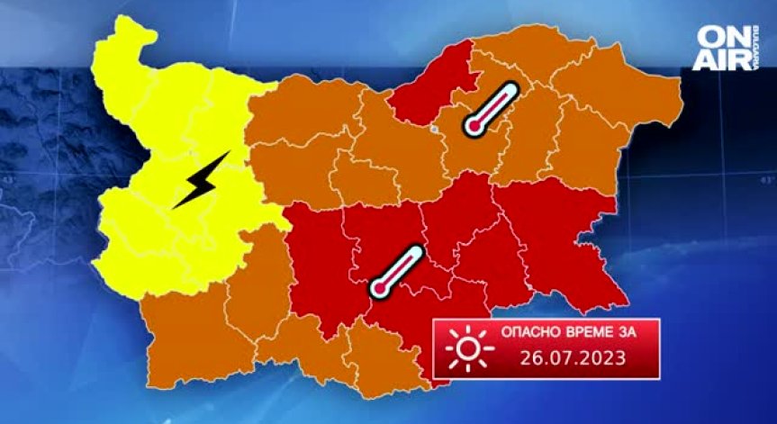 Пикът на жегите още не е дошъл: Картата на България с предупреждения се нажежава