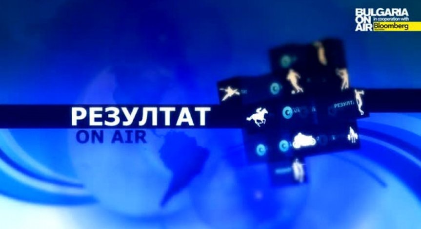 Бъдещето на Ботев Пд и амбициите на гимнастичката Анна Стоянова в Резултат