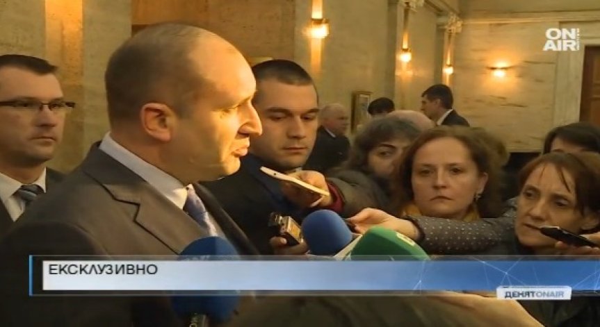 Румен Радев: България не дава и не приема уроци по демокрация!