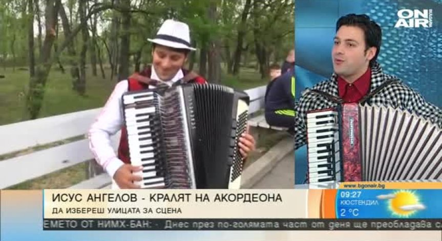 Исус обикаля света на мелодиите със своя акордеон