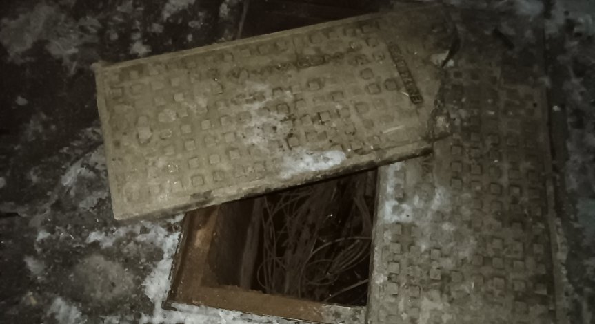 Шахтата е пропаднала.
