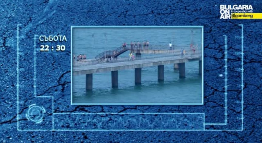 Трафикът на хора и обществените очаквания