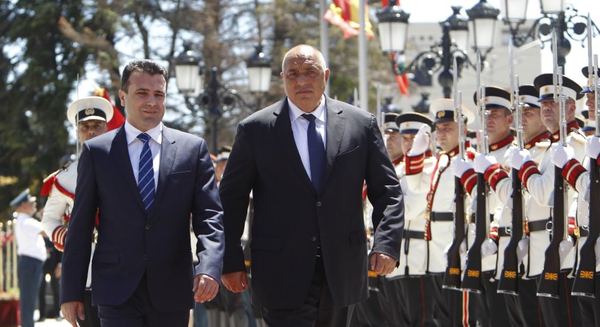 Борисов: Договорът с Македония е само за добро, не е срещу никого