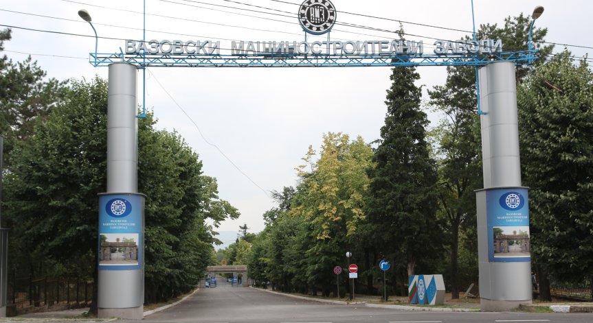 ВМЗ-Сопот излиза на протест, ако властта му прибере печалбата