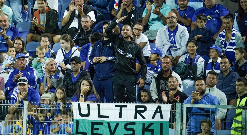 Солено наказание заради поведението на феновете.