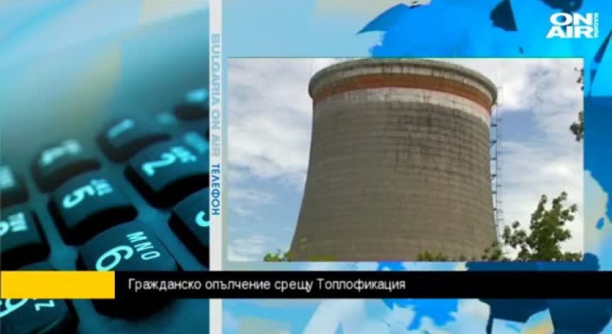Д. Дудев: Да се направят индивидуални договори с Топлофикация София