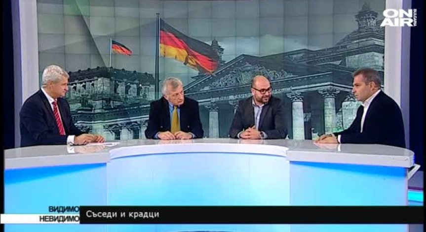 Шенген и хъб няма да видим